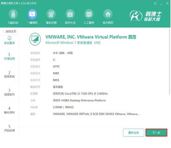 如何自己一鍵重裝win7系統(tǒng)