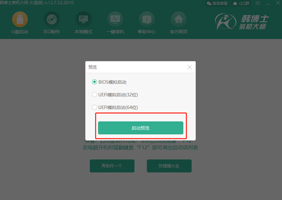 win10電腦U盤如何重裝系統(tǒng)