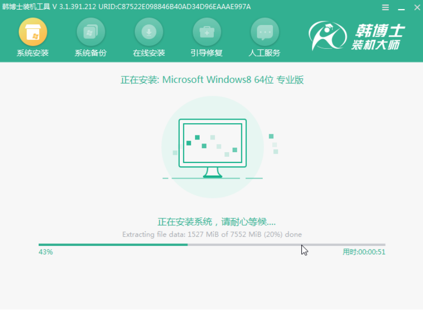 本地模式怎么對電腦進行重裝win8系統(tǒng)