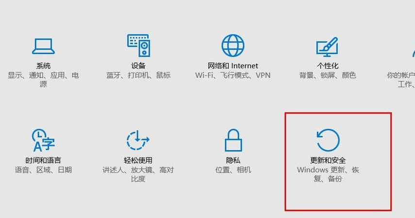 詳解win10如何進(jìn)入安全模式(1)