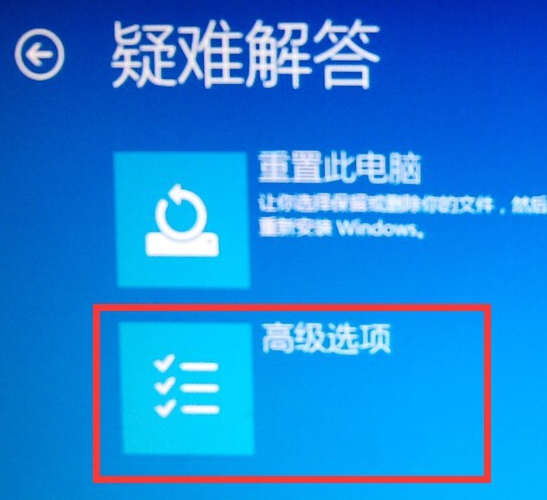 詳解win10如何進(jìn)入安全模式(4)