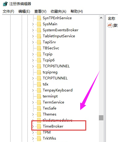 系統(tǒng)空閑進(jìn)程占cpu高怎么辦(2)