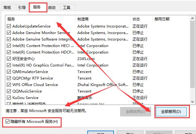 Win10打開控制面板閃退怎么辦？