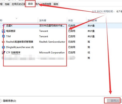 Win10打開控制面板閃退怎么辦？