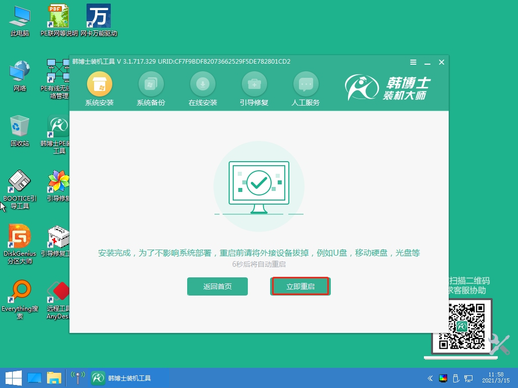 http://m.jcedu.top/data/upload/admin/20210519/60a4b2dc17046.jpeg