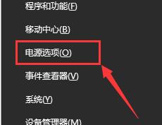 win10筆記本電源已接通未充電怎么回事