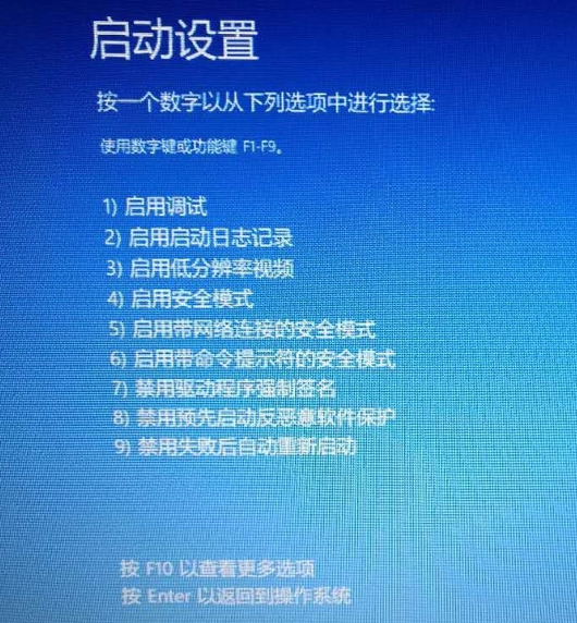 win10,開(kāi)機(jī),win10無(wú)法進(jìn)入桌面,win10開(kāi)機(jī)進(jìn)不了系統(tǒng)