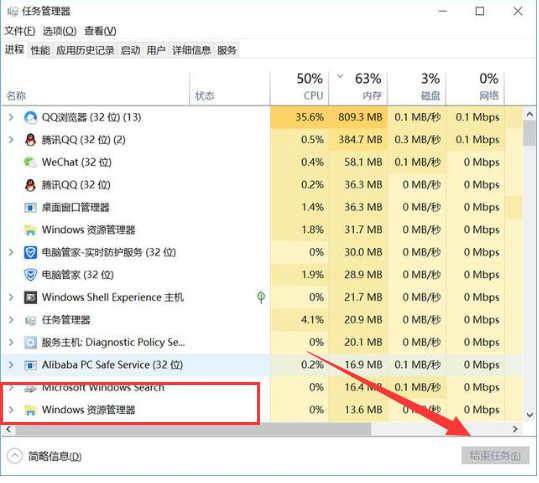 win10開(kāi)機(jī)黑屏只有鼠標(biāo)