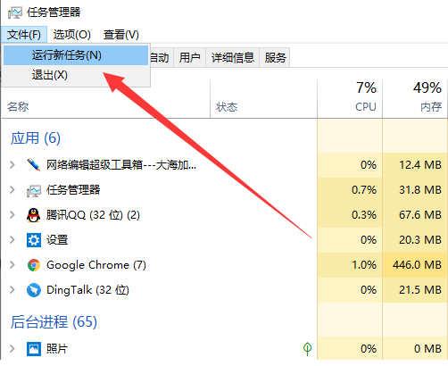 win10開(kāi)機(jī)黑屏只有鼠標(biāo)(1)