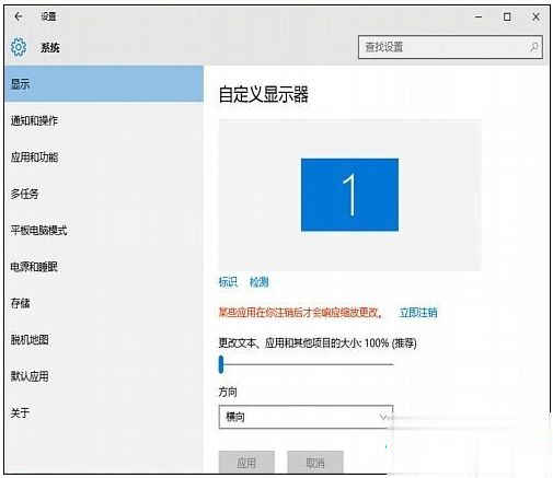 win10電腦桌面圖標(biāo)顯示白色方塊的解決方法(3)