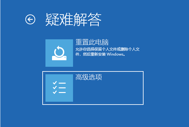 win10一開(kāi)機(jī)就進(jìn)入修復(fù)界面