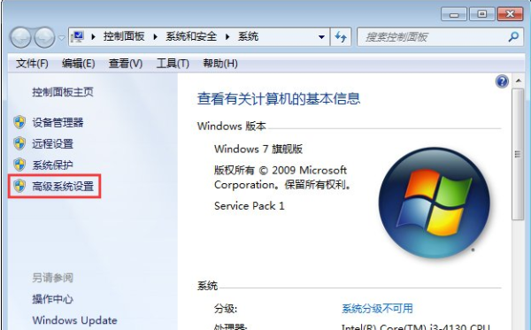 Win7電腦開機(jī)后所有的軟件都打不開怎么解決？