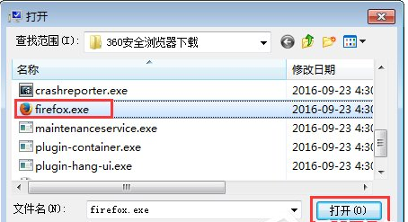 Win7電腦開機(jī)后所有的軟件都打不開怎么解決？