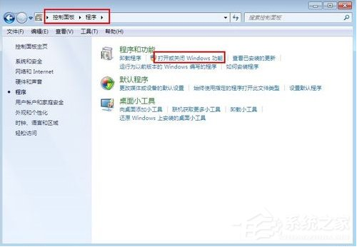 win7配置Web服務器的方法