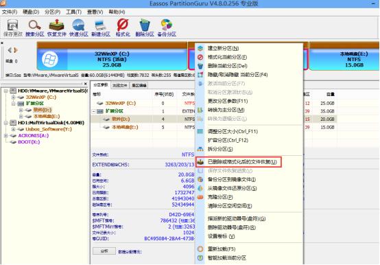 電腦誤刪的文件該如何恢復(fù)