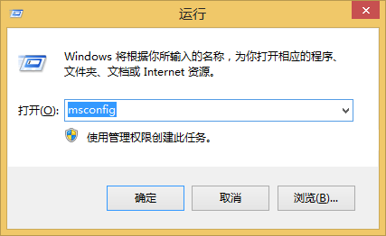 win8系統(tǒng)如何進(jìn)入安全模式？