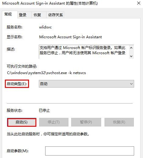 win7系統(tǒng)無法登陸怎么辦