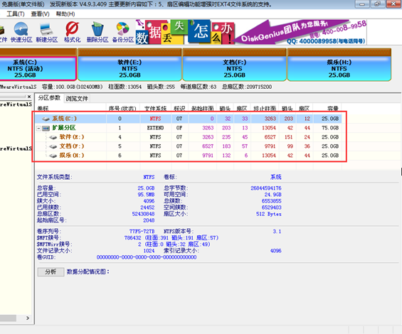 韓博士安裝不了系統(tǒng)是怎么回事？