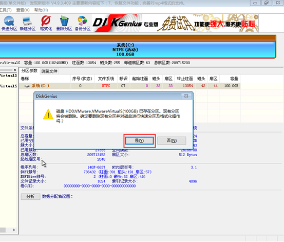 韓博士安裝不了系統(tǒng)是怎么回事？