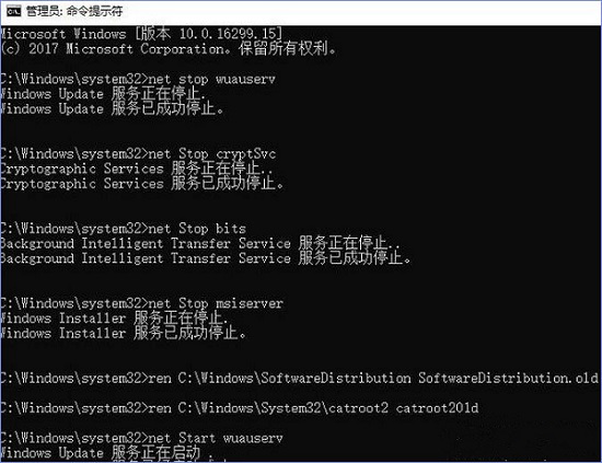 Win10系統(tǒng)更新失敗報錯“0x80240034”怎么辦？