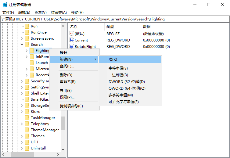 Windows 10 RS4最新版搶先體驗(yàn)