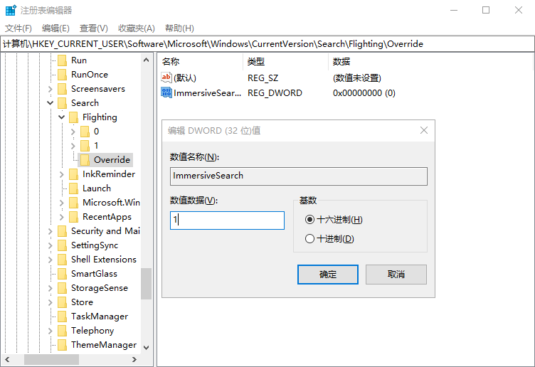 Windows 10 RS4最新版搶先體驗(yàn)