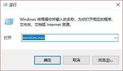 Win10電腦空閑時(shí)硬盤瘋狂讀寫的解決辦法