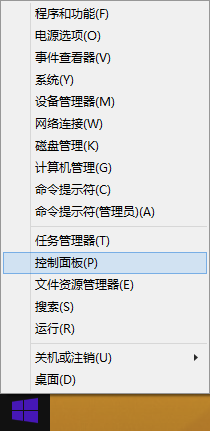 win8系統(tǒng)防火墻怎么關(guān)閉？