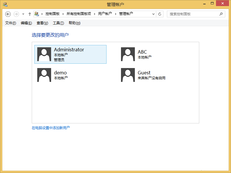 win8系統(tǒng)使用NET USER命令刪除用戶賬戶的技巧