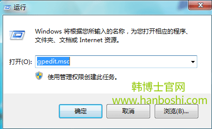 Win7系統(tǒng)Windows Defender更新提示錯(cuò)誤0x80070643解決方法