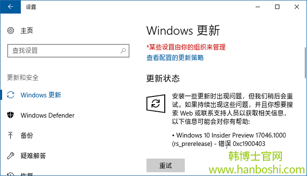 win10管理界面