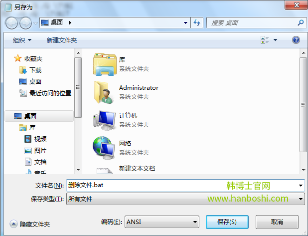 win7系統(tǒng)