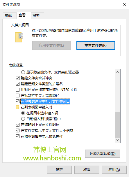 Win10系統(tǒng)打開(kāi)文件夾經(jīng)常假死怎么辦？