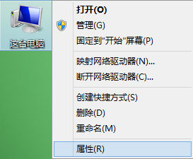 如何解決win8系統(tǒng)點擊任務(wù)欄假死