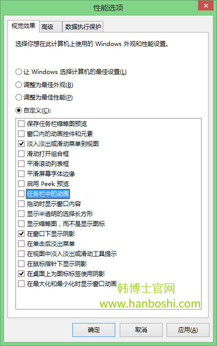 如何解決win8系統(tǒng)點擊任務(wù)欄假死