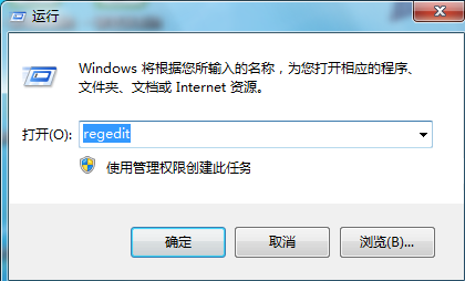 win7系統(tǒng)關(guān)機(jī)沒(méi)有反應(yīng)的解決辦法