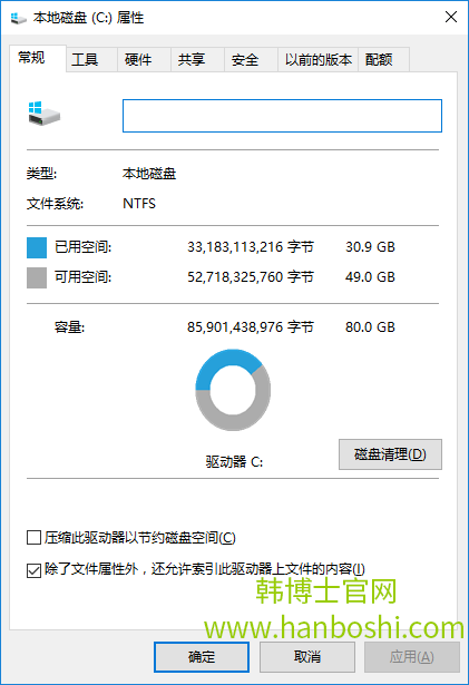 win10系統(tǒng)盤(pán)怎么瘦身