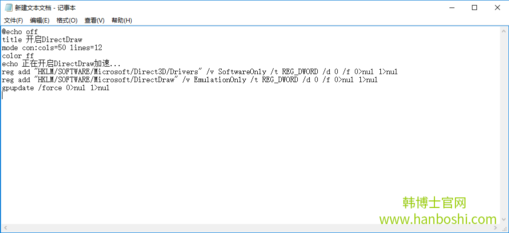 Win7系統(tǒng)如何開啟關閉硬件加速