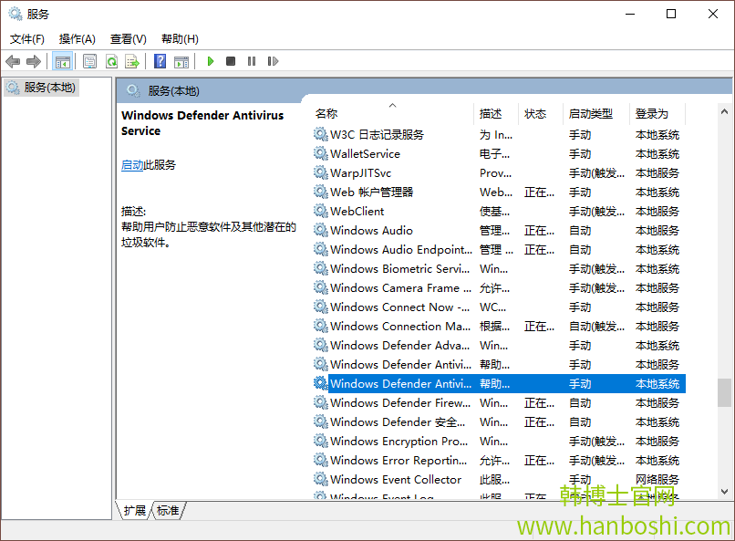 win10系統(tǒng)無(wú)法啟動(dòng)windows defender解決方法