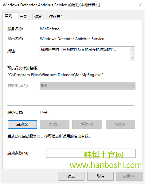 win10系統(tǒng)無(wú)法啟動(dòng)windows defender解決方法