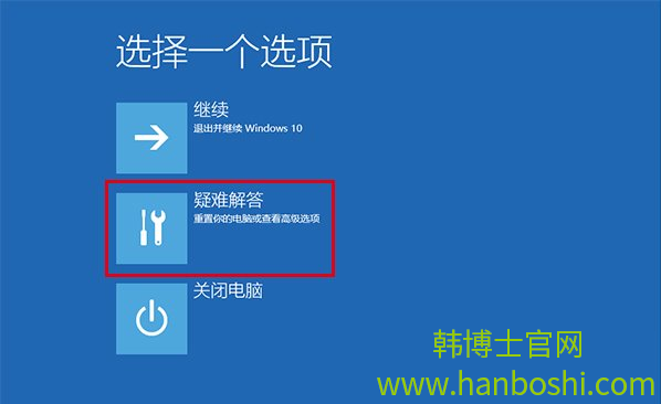 win10進(jìn)入安全模式的具體步驟