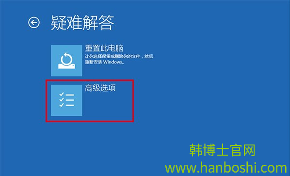 win10進(jìn)入安全模式的具體步驟