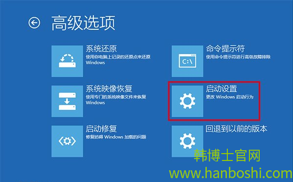 win10進(jìn)入安全模式的具體步驟