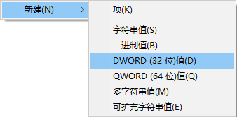 如何解決win10字體模糊問題