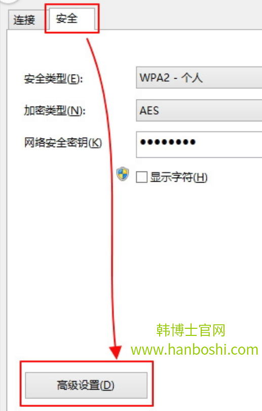 Win8系統(tǒng)wifi網(wǎng)絡(luò)經(jīng)常掉線如何解決