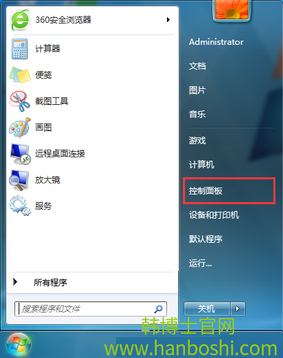 win7系統(tǒng)一鍵還原字體設置技巧