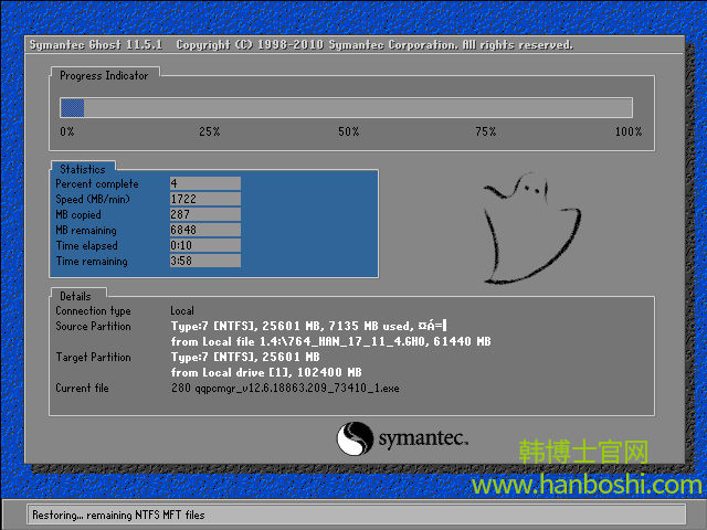 在線win7升級win10系統(tǒng)步驟