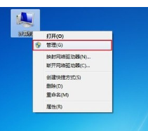 usb視頻設(shè)備黑屏如何解決