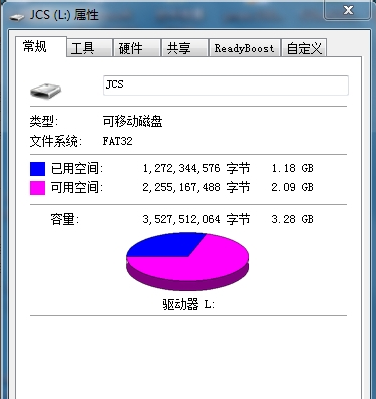 U盤(pán)拷貝時(shí)提示文件過(guò)大如何解決