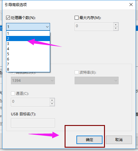 win10開機(jī)黑屏?xí)r間長(zhǎng)怎么辦